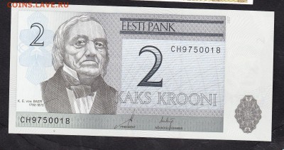Эстония 2007 2кр пресс до 10 07 - 400