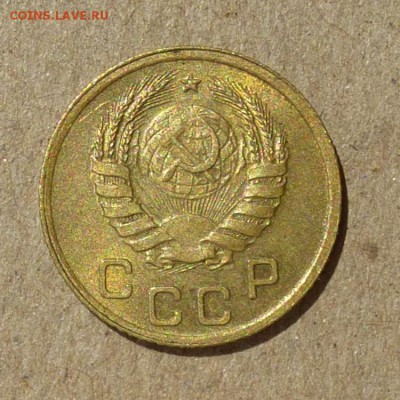 1 копейка 1941 год - КРАСИВАЯ с 200 руб - до 14.07.16г - P1010940