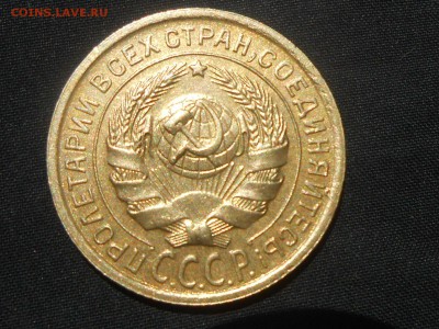 2 копейки 1934 года на оценку - RSCN4421[1].JPG