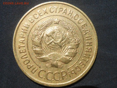 3 Копейки 1935 года на оценку - RSCN4425[1].JPG
