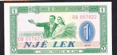 Албания 1976 1л пресс до 10 07 - 407а