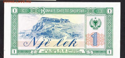 Албания 1976 1л пресс до 10 07 - 407
