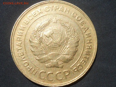 5 Копеек 1931  и 1932 года на оценку - RSCN4429[1].JPG