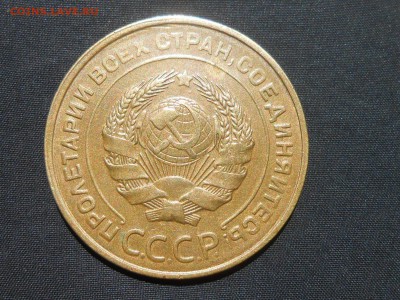 5 Копеек 1931  и 1932 года на оценку - RSCN4433[2].JPG