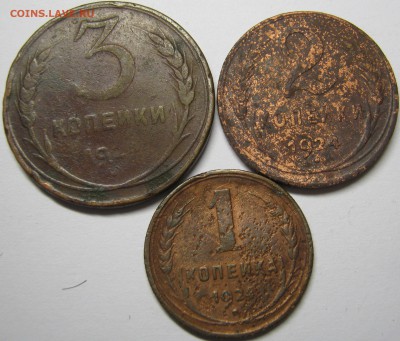 3 коп,2коп,1коп 1924 уставшие - IMG_0580.JPG