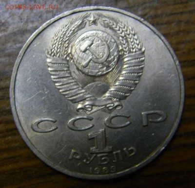 1 руб Мусоргский - DSCN8500.JPG