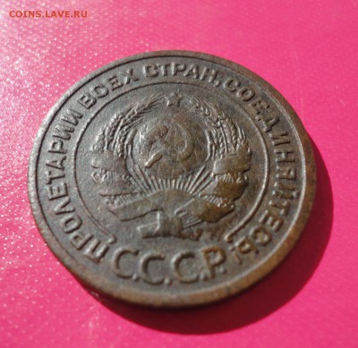 2 копейки 1924 гладкий гурт окончание 14.07.2016 в 22.00 Мск - DSC04049.JPG