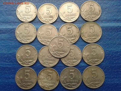 5 копеек 1997г М и СП 34 шт. до 14.07 22ч00м - 2016-07-08 14.46.44