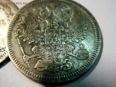 20 копеек 1861 год (точки, редкая?) - DSC02388.JPG