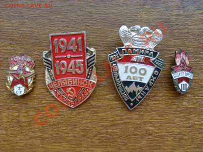 Знаки - SL374462.JPG