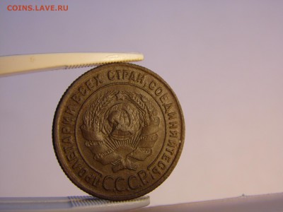 1 копейка 1924 г.(5 штук) + бонус пол копейки 1925 12.07.16 - SAM_0646.JPG