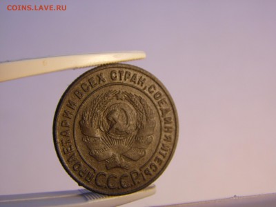 1 копейка 1924 г.(5 штук) + бонус пол копейки 1925 12.07.16 - SAM_0648.JPG
