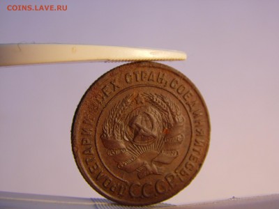 1 копейка 1924 г.(5 штук) + бонус пол копейки 1925 12.07.16 - SAM_0652.JPG