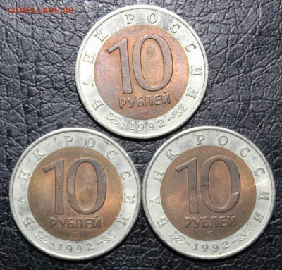 Красная Книга 1992г 3шт отличные с 200р до 11.07 - IMG_7115.JPG