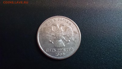 5 руб 1998 - DSC_0101.JPG