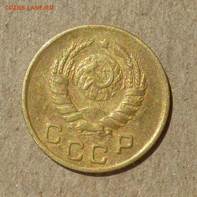 1 копейка 1945 год - КРАСИВАЯ - до 14.07.16г (2) - P1010944