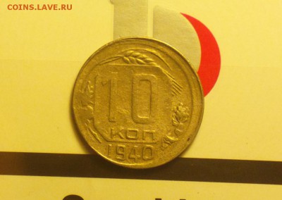 5 копеек 1961 брак смещение штемпеля - 2016-07-08-6504_cr