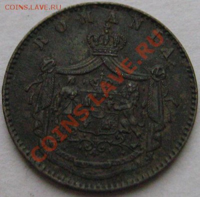 5 BANI 1867г до 25.11.10 22-00 по Москве - 5 бань 1867
