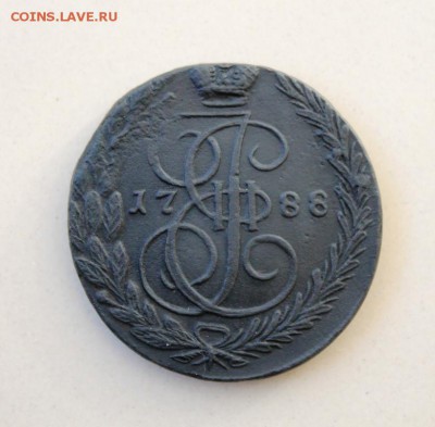 5 копеек 1788 год Е.М. до 15 июля 2016 г. - IMG_9544.JPG