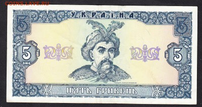 Украина 1992 5гр до 10 07 - 409а