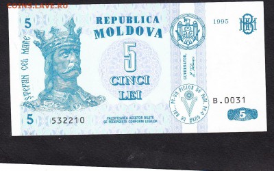 Молдова 1995 5лей пресс до 10 07 - 412