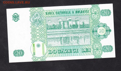 Молдова 1999 20 лей пресс до 10 07 - 415а