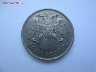 20р.1992г. полный раскол. - IMG_3686.JPG