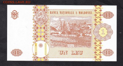 Молдова 2010 1 лея пресс  до 10 07 - 416а