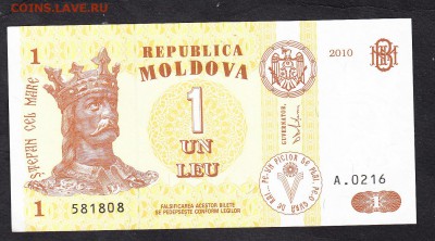 Молдова 2010 1 лея пресс  до 10 07 - 416