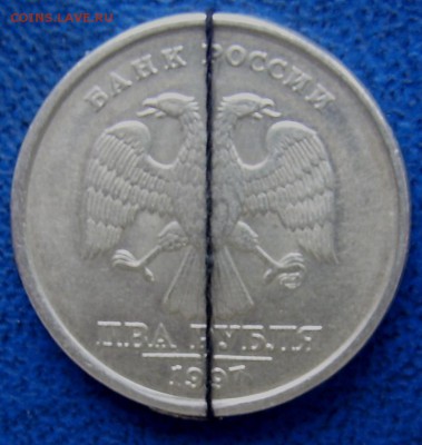 2 рубля 1998 поворот 180* - 2 1997 аверс поворот со смещением