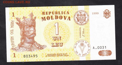 Молдова 1999 1 лея пресс до 10 07 - 417