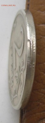 2 рубля 1998 поворот 180* - 2 1997 гурт с одной стороны