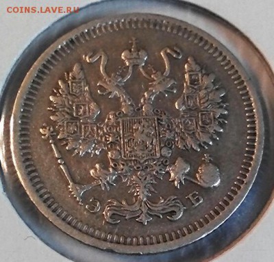 10 копеек 1909г, серебро, СПБ ЭБ. с 200-от, до 13.07.16 - 2016-07-08_17.46.13