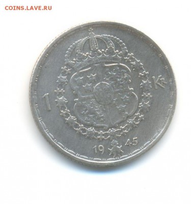 Ag. Швеция 1 крона 1945. с рубля.  до 11.07 22:00 - 15
