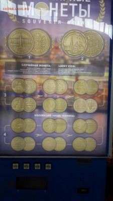 Петропавловская крепость - Санкт-Петербург - Московский вокзал