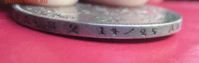 Рубль 1852 п а 10.07.16 - IMG_3486