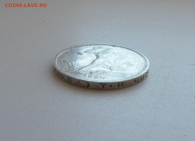 ***** ПОЛТИННИК  1924 до 14.07.16 в 22:00 ****4**** - тр.JPG