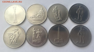 5 руб. ВОВ (3,4,5 выпуск) до 14.07.2016г. 22:10 - IMG_1187.JPG