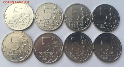 5 руб. ВОВ (3,4,5 выпуск) до 14.07.2016г. 22:10 - IMG_1188.JPG