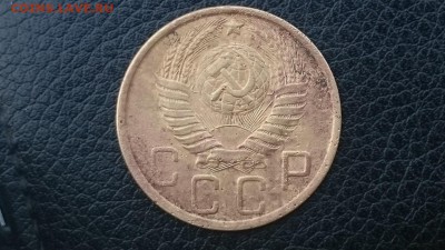 5 копеек 1948 г.до 10.07.16. 22.00 мск - DSC_0158.JPG