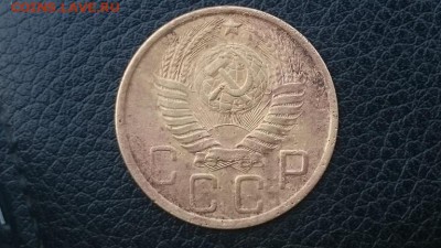 5 копеек 1948 г.до 10.07.16. 22.00 мск - DSC_0159.JPG