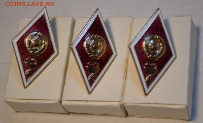 Ромб ВУЗ СССР медицина, легкий, ЛМД. На оценку. - 1.JPG