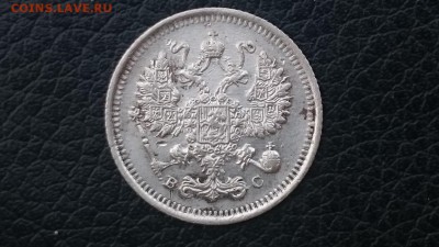 10 копеек 1915 и 1923 гг. до 10.07.16 22.00 мск - DSC_0182.JPG