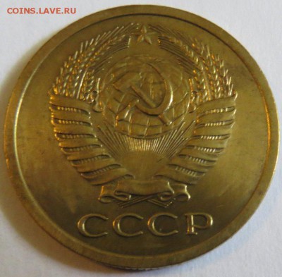 5 копеек 1972 оценка - 6316654221_1