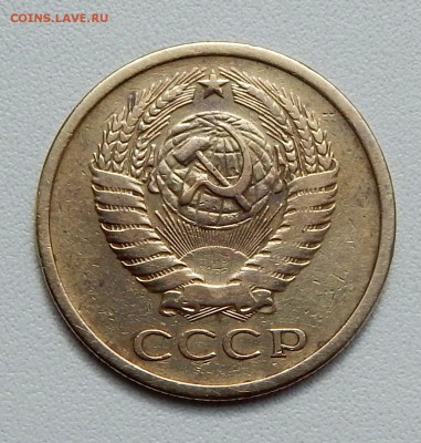 5 КОПЕЕК 1973 до 11.07.16 - DSCN4428.JPG