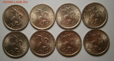 1 КОПЕЙКА 2005 г шт.3,21 Б1-8 шт до 11,07 до 23,00мск - 010.JPG