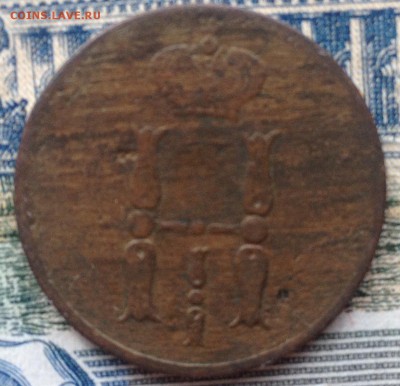 Копейка 1855г. до 12.07.2016 в 22.00 - image