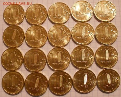 10 рублей 2016 м . 20 штук  до.09.07.16 - 10р16г 004.JPG
