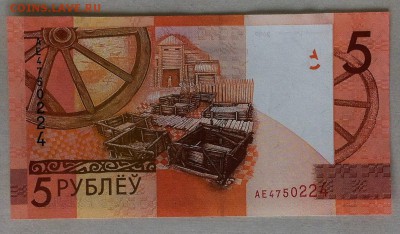 Беларусь. Деноминация и ввод в обращение монет - 2016-07-03 12-50-03.JPG