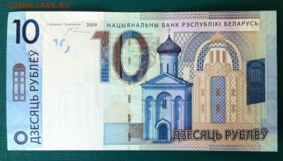 Беларусь. Деноминация и ввод в обращение монет - 2016-07-07 17-55-25.JPG